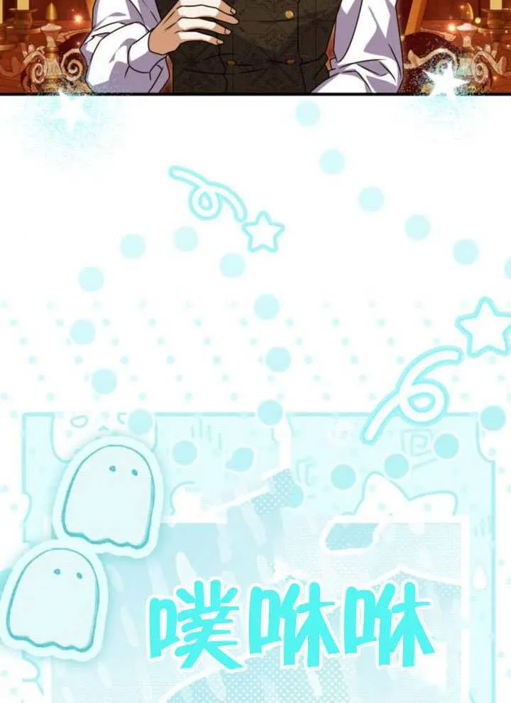 第48话 第38页