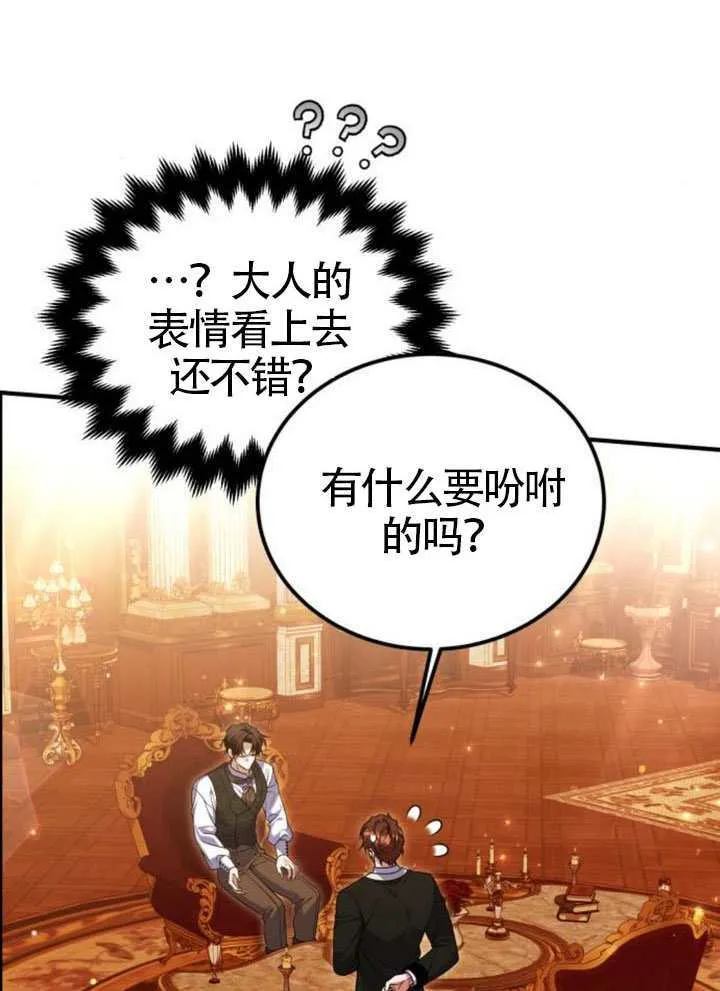第48话 第40页