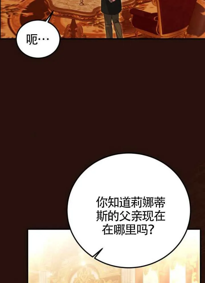 第48话 第41页