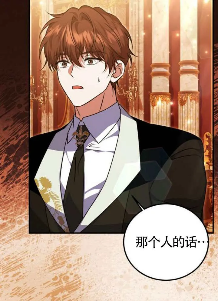 第48话 第42页