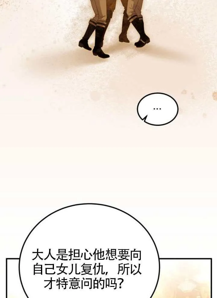 第48话 第44页
