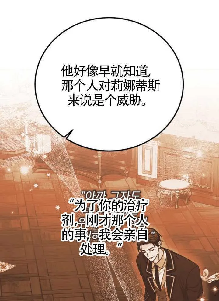 第48话 第48页