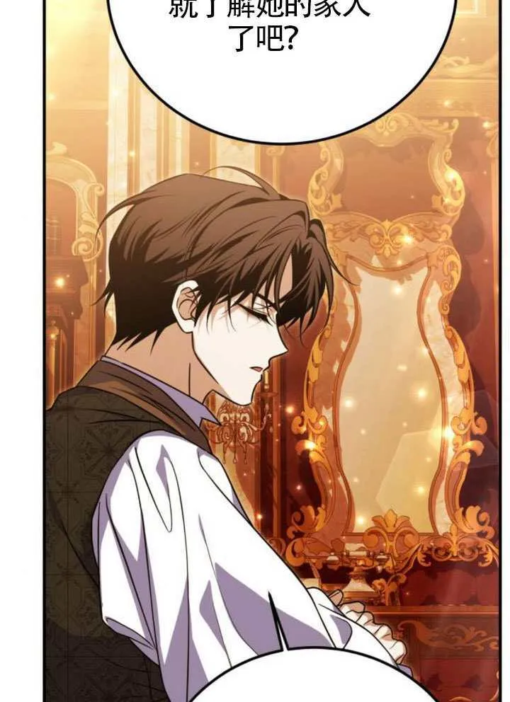 第48话 第52页