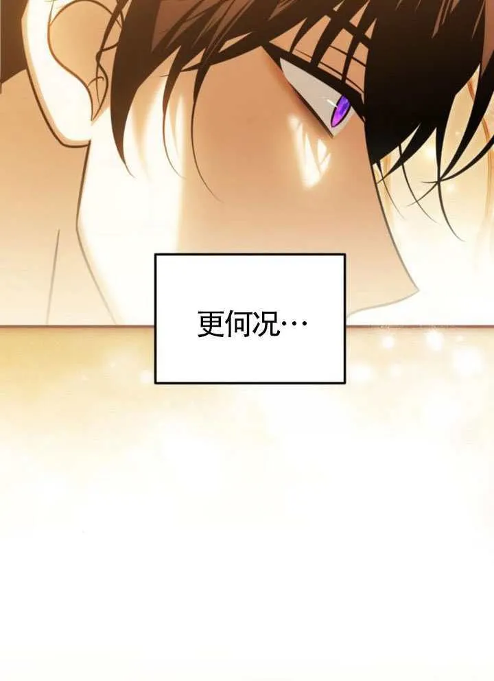 第48话 第54页