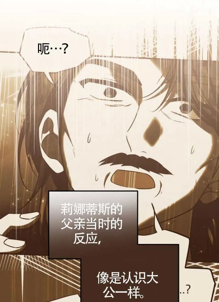 第48话 第55页