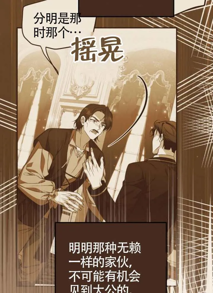 第48话 第56页