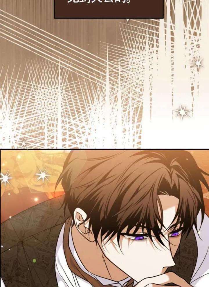 第48话 第57页