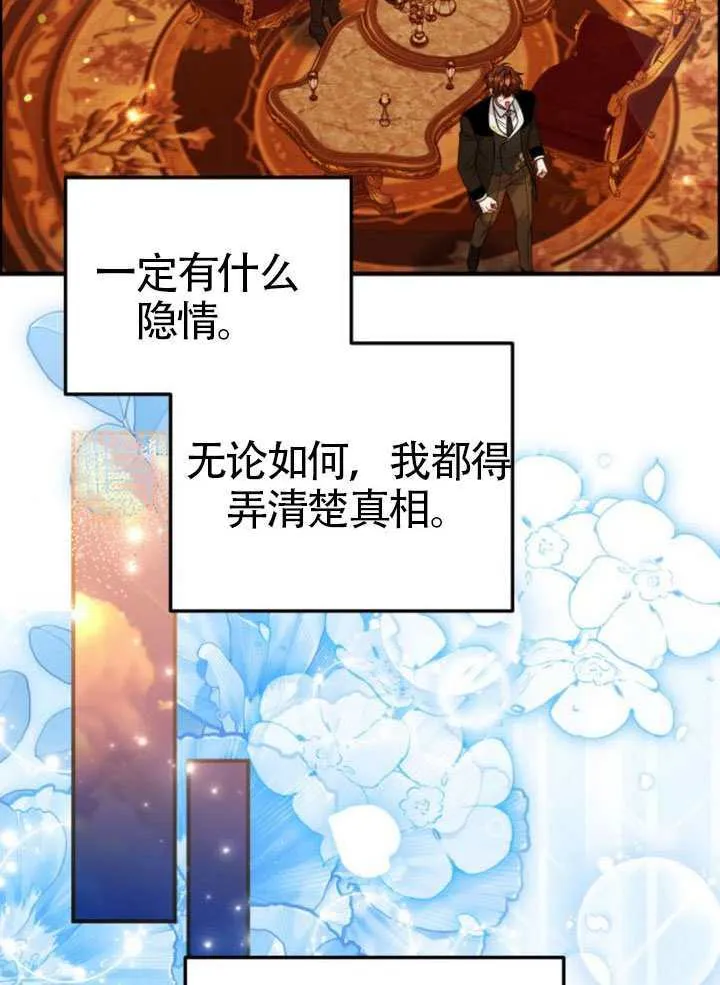 第48话 第63页