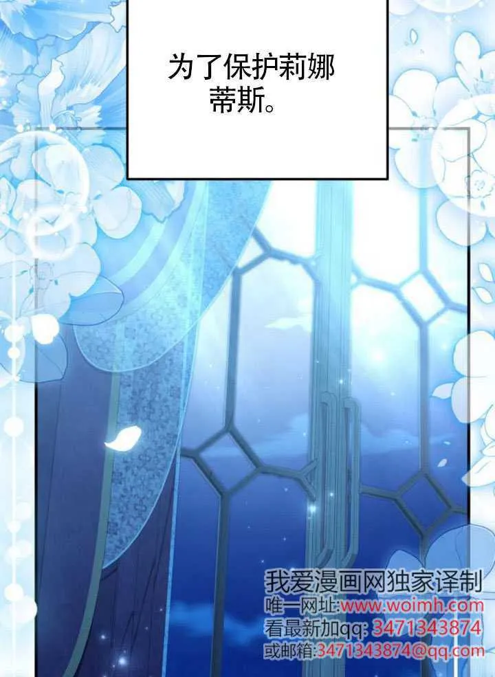 第48话 第64页