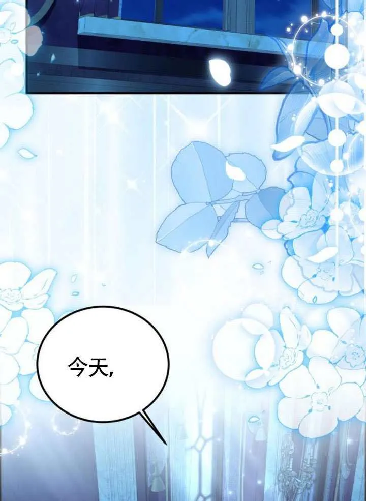 第48话 第65页