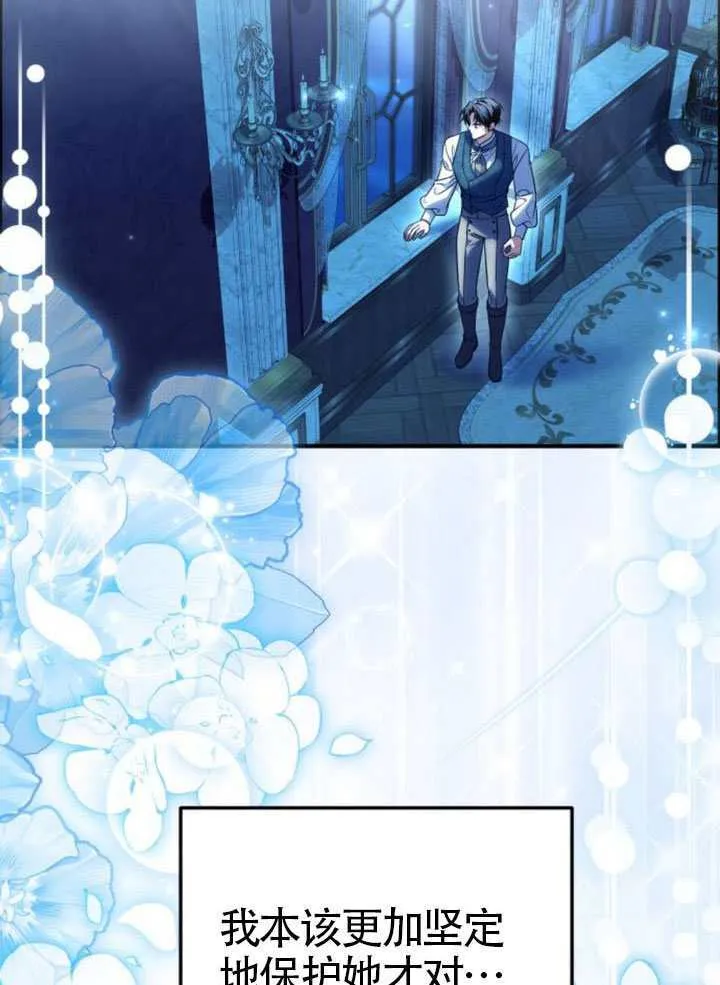 第48话 第66页