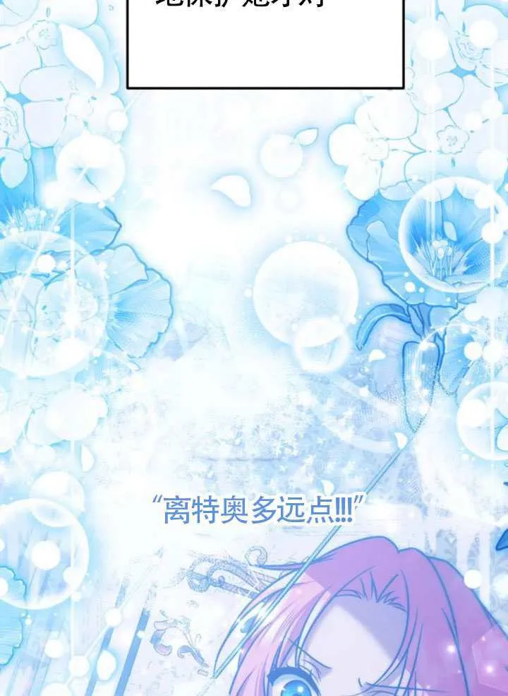 第48话 第67页