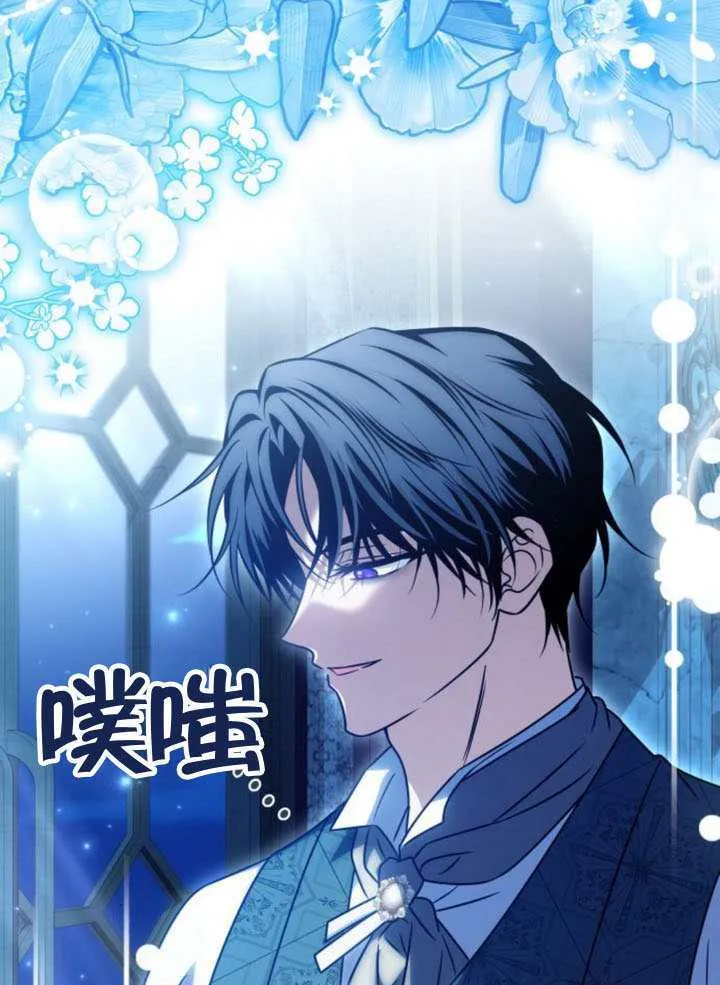 第48话 第69页