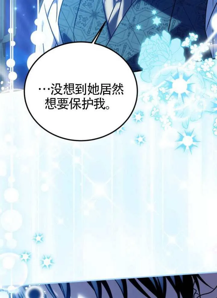 第48话 第70页