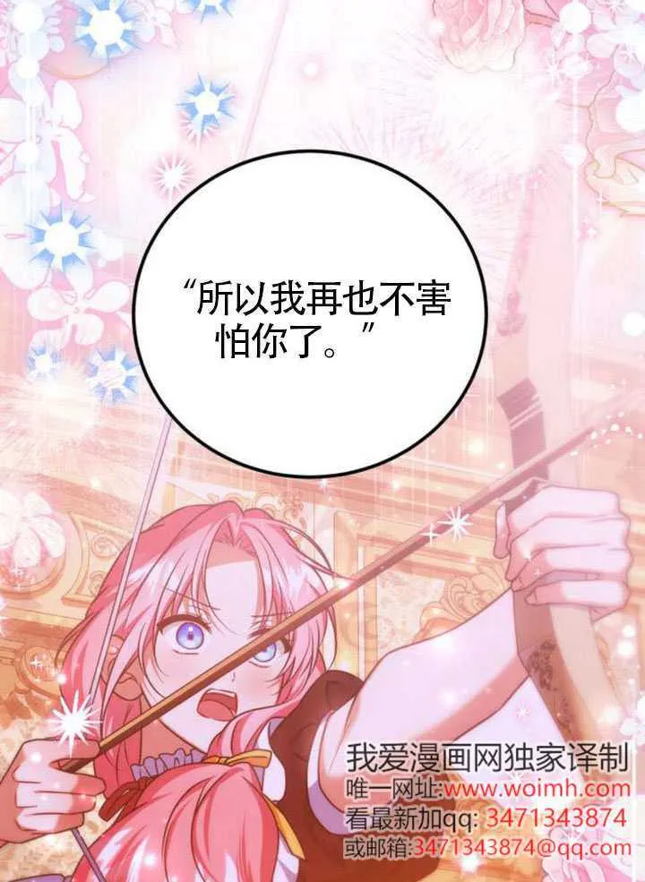 第48话 第72页