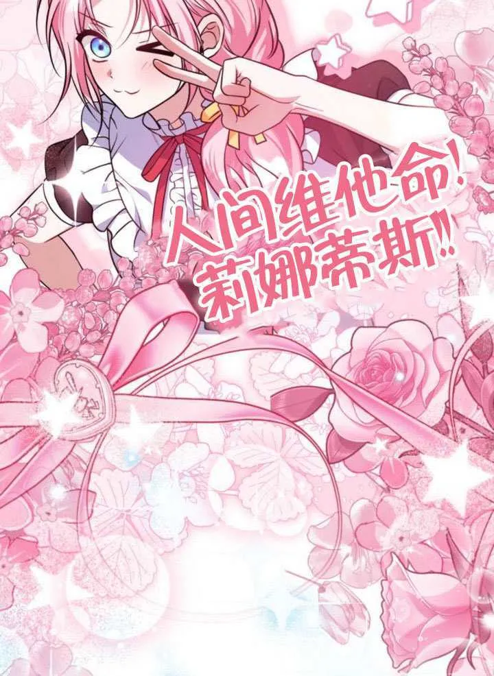 第48话 第76页