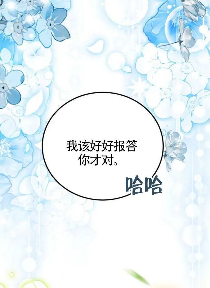 第48话 第78页