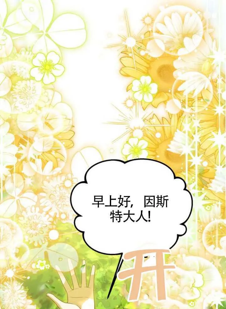 第48话 第79页