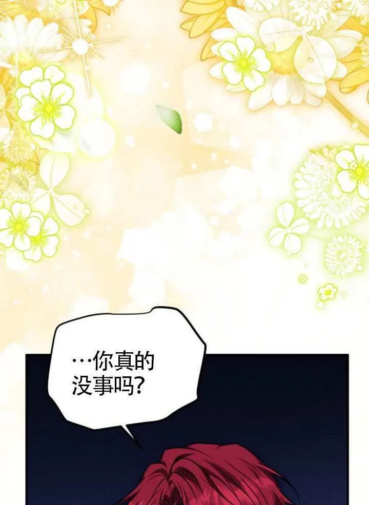 第48话 第81页