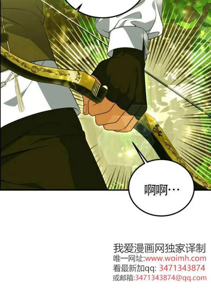 第48话 第87页