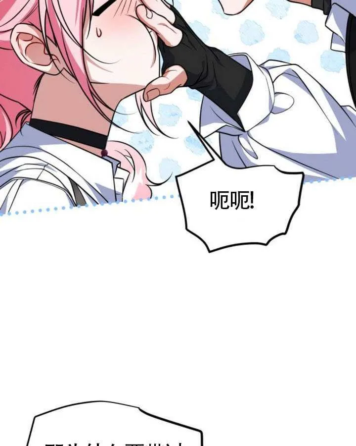 第48话 第93页
