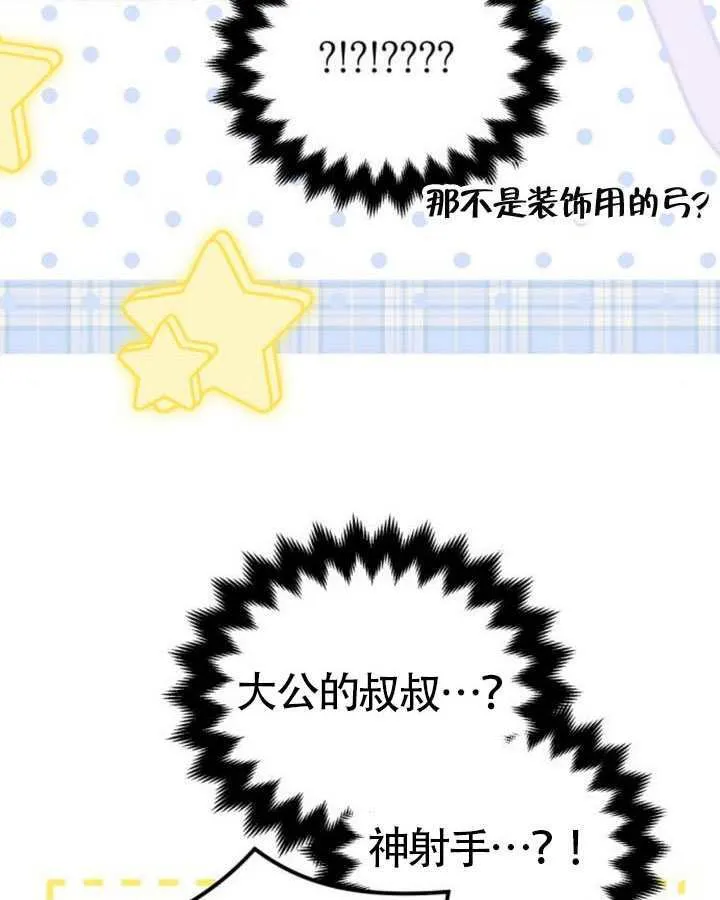第48话 第98页