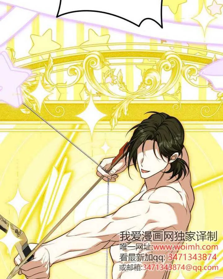 第48话 第101页