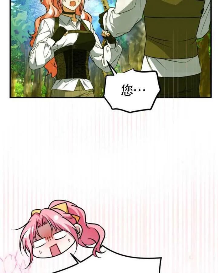 第48话 第115页