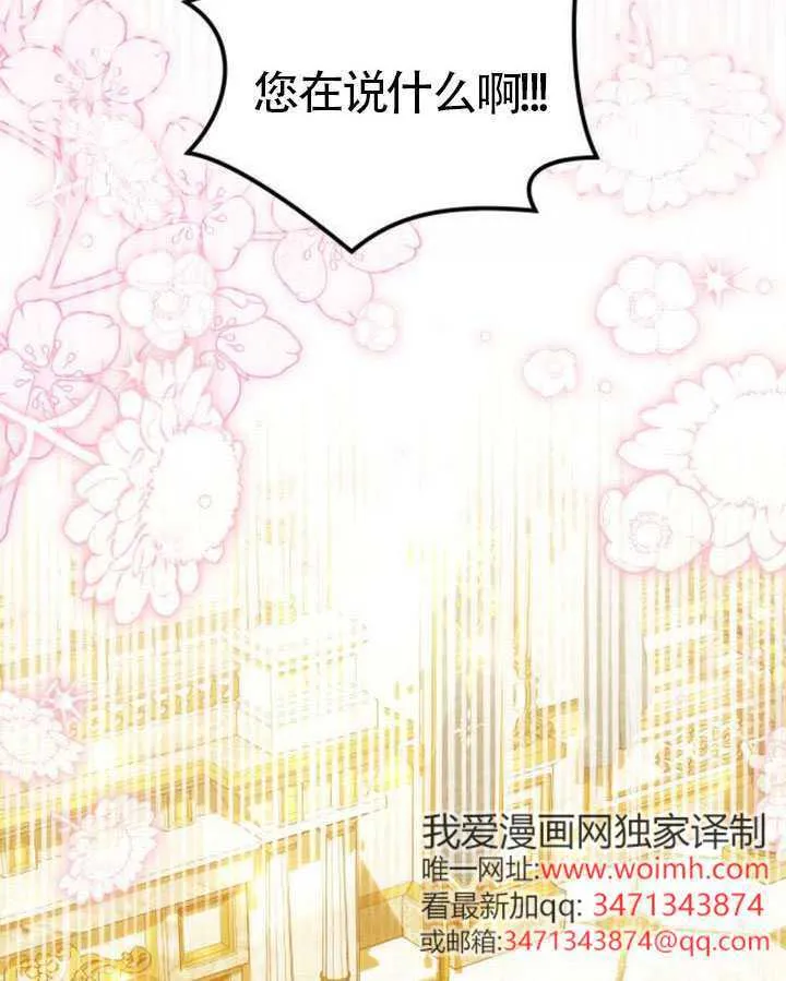 第48话 第116页