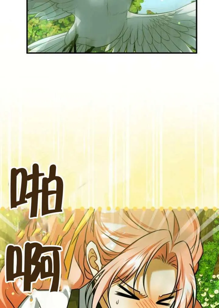 第48话 第122页