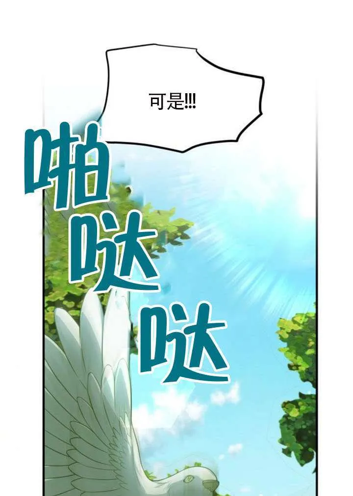 第49话 第1页