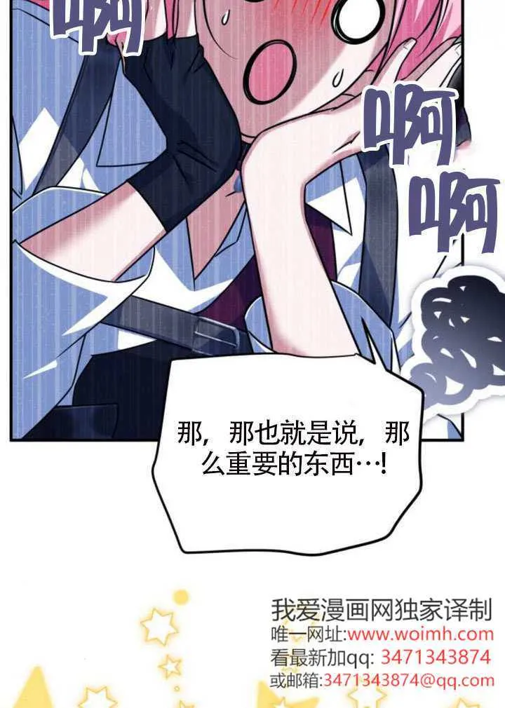 第49话 第10页