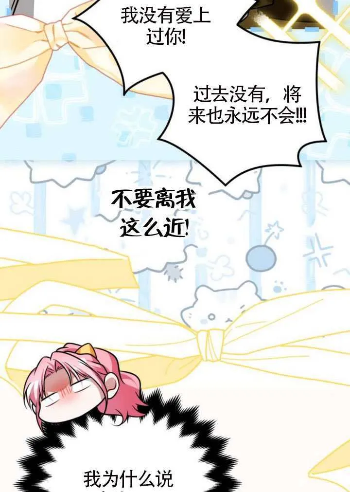 第49话 第19页