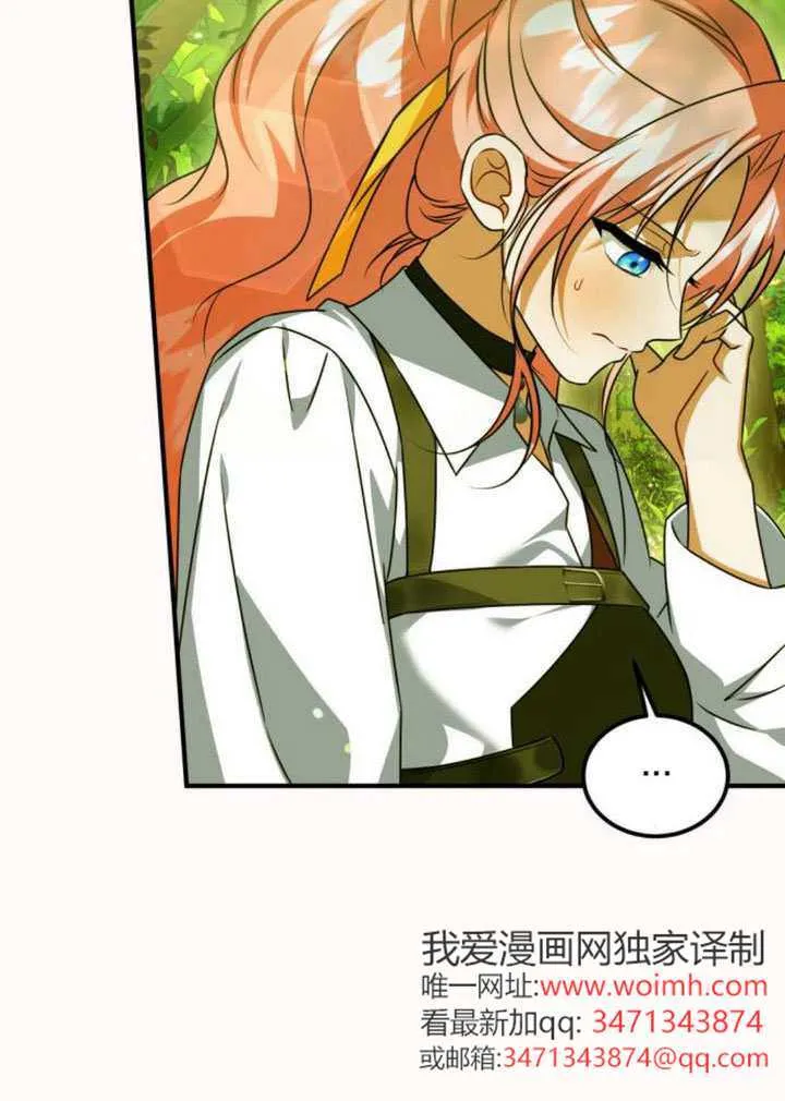第49话 第22页