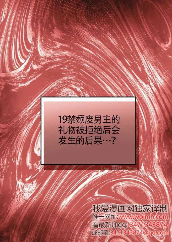 第49话 第26页