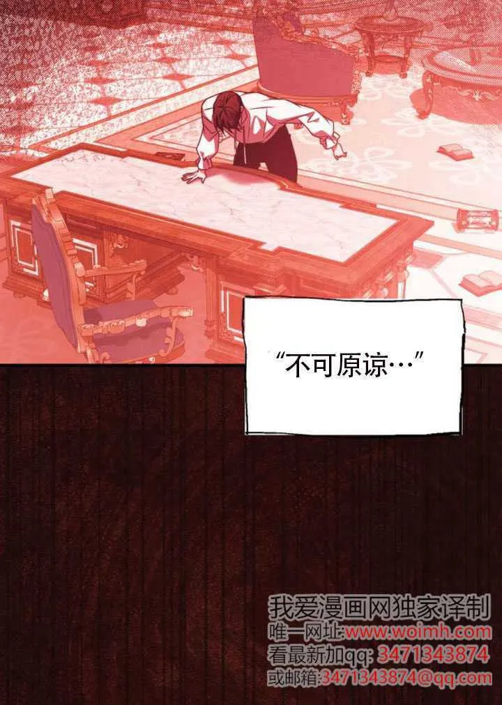 第49话 第29页