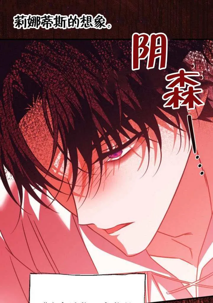 第49话 第30页