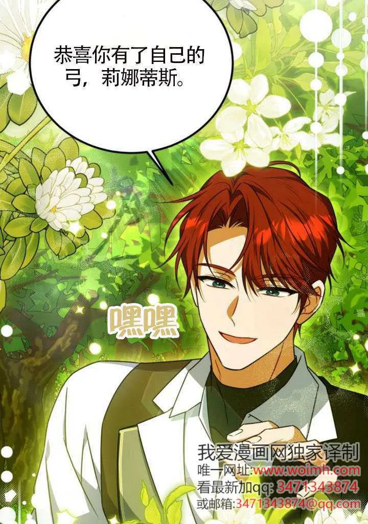 第49话 第34页