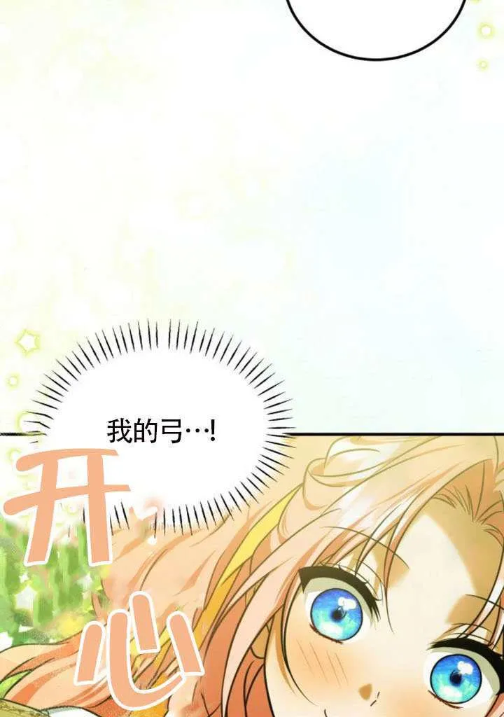 第49话 第38页