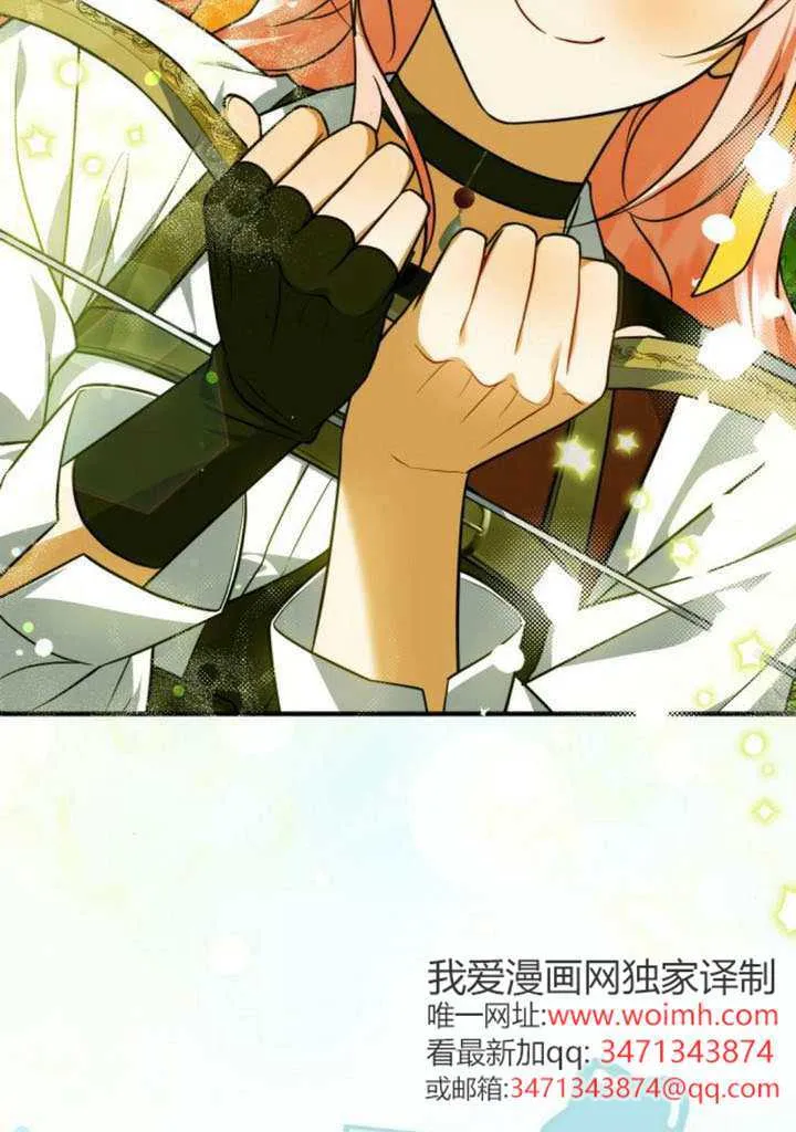 第49话 第39页
