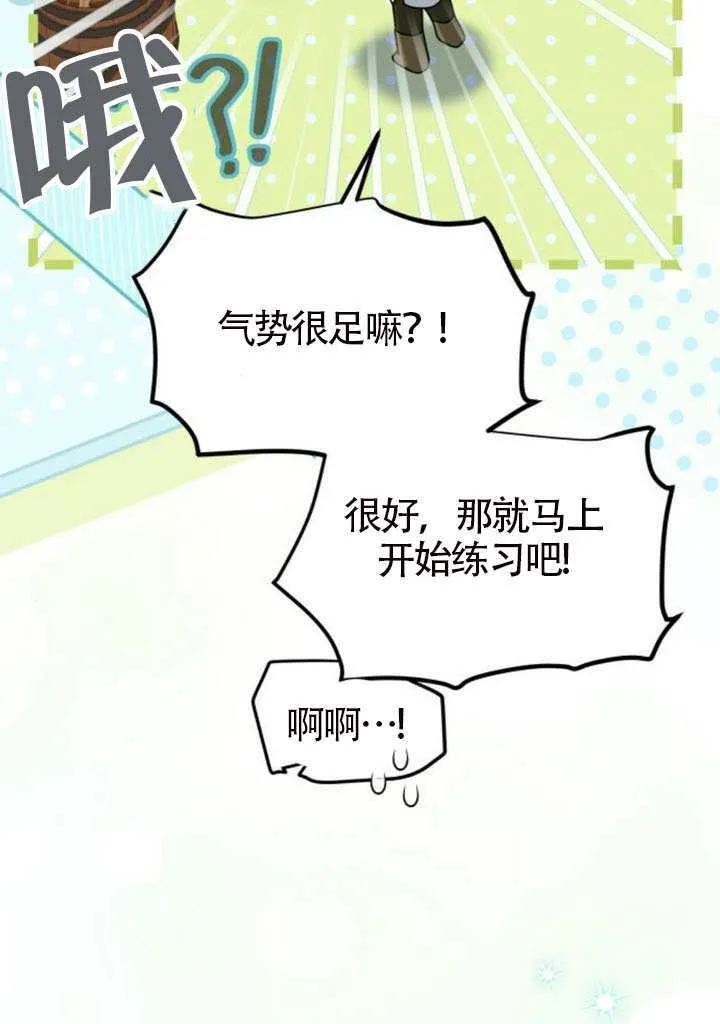 第49话 第41页