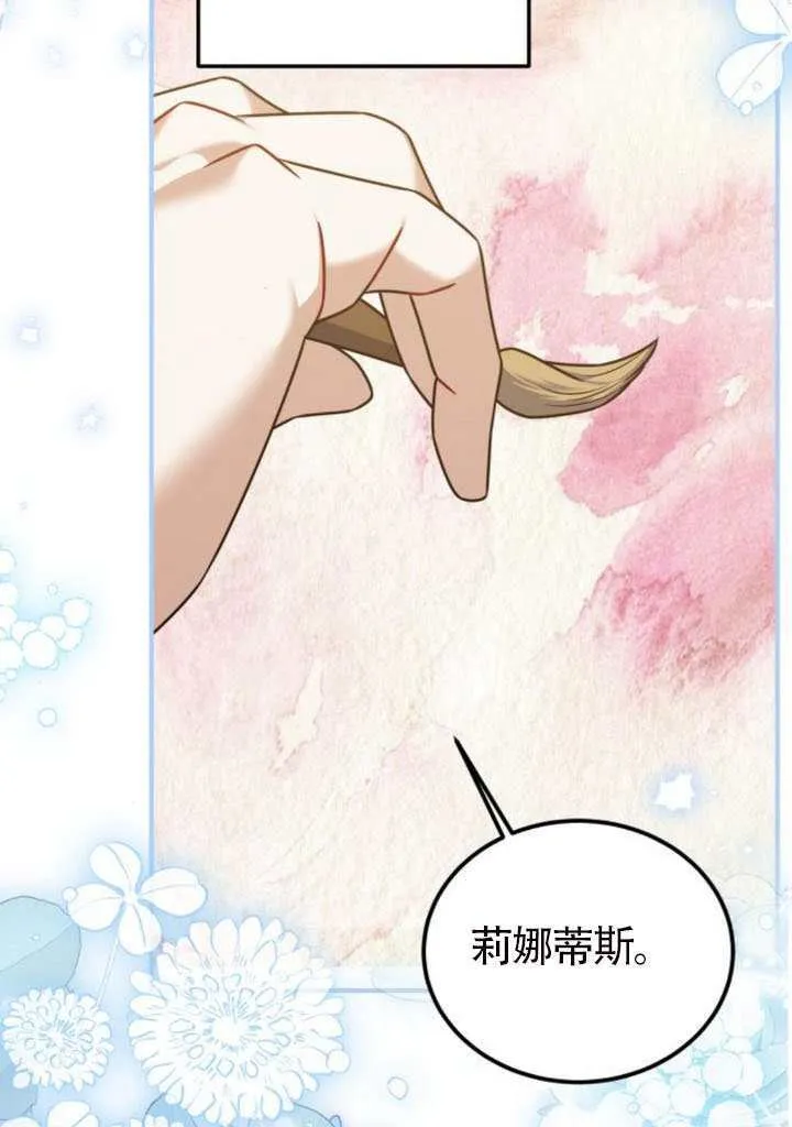 第49话 第46页