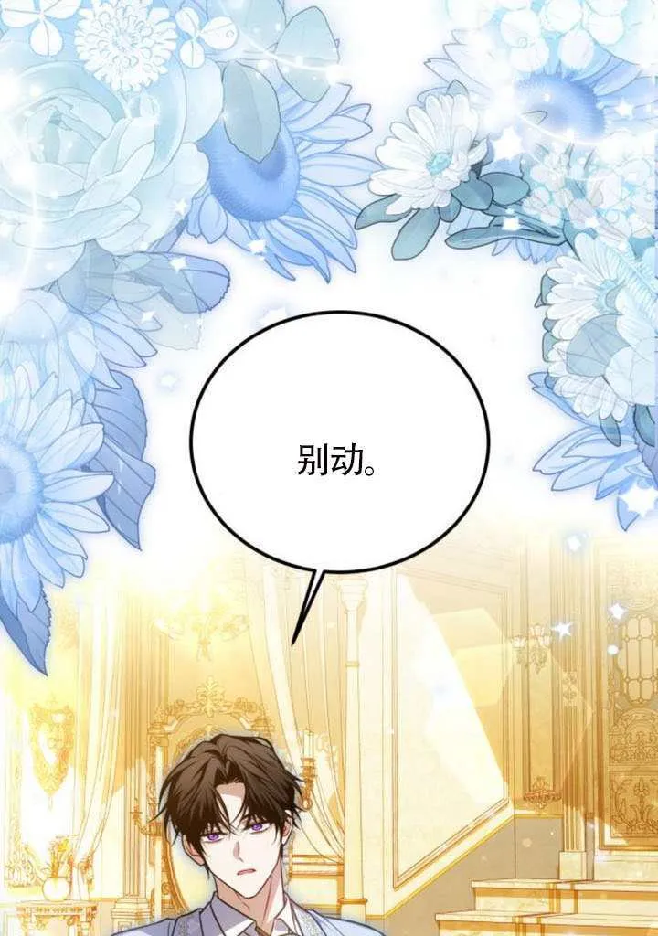 第49话 第47页