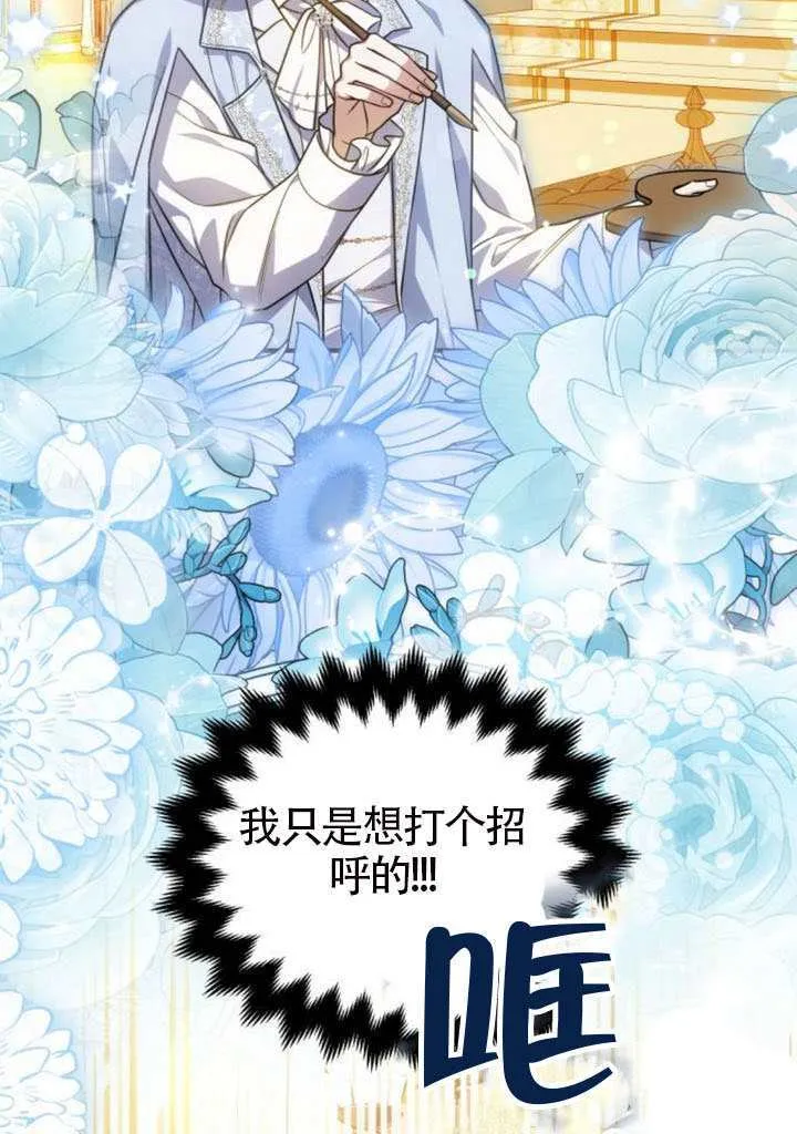 第49话 第48页