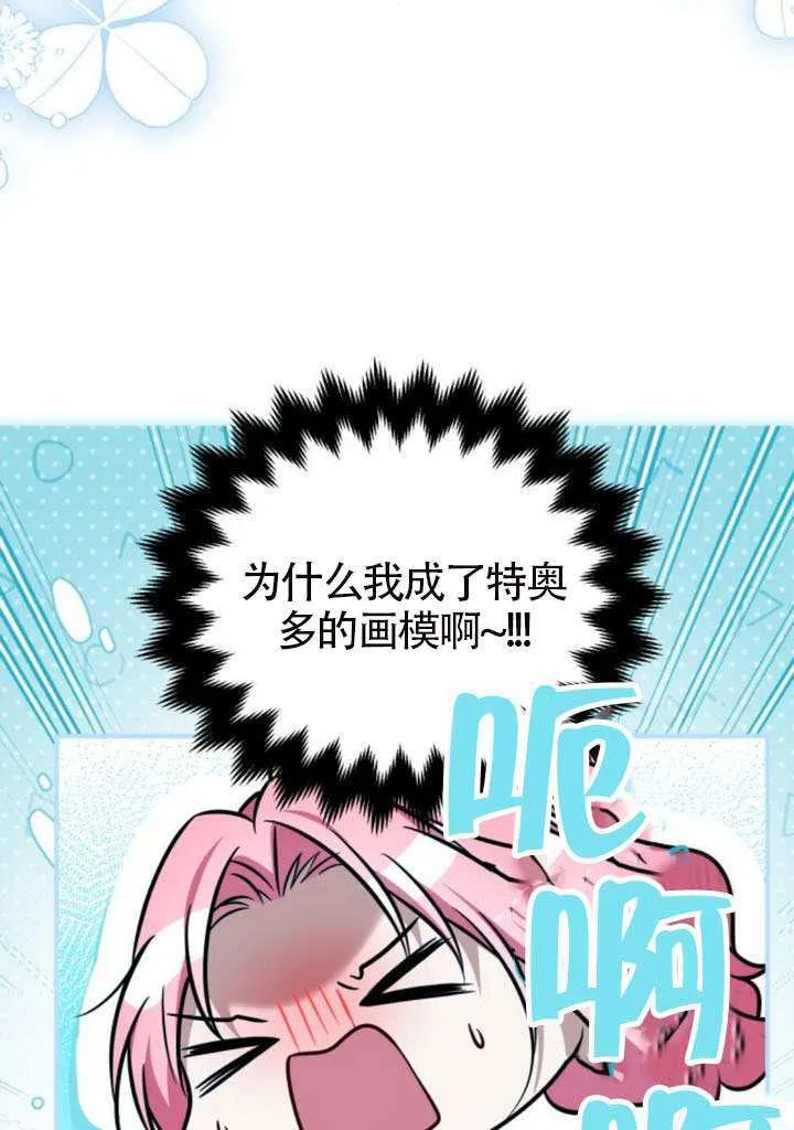 第49话 第50页