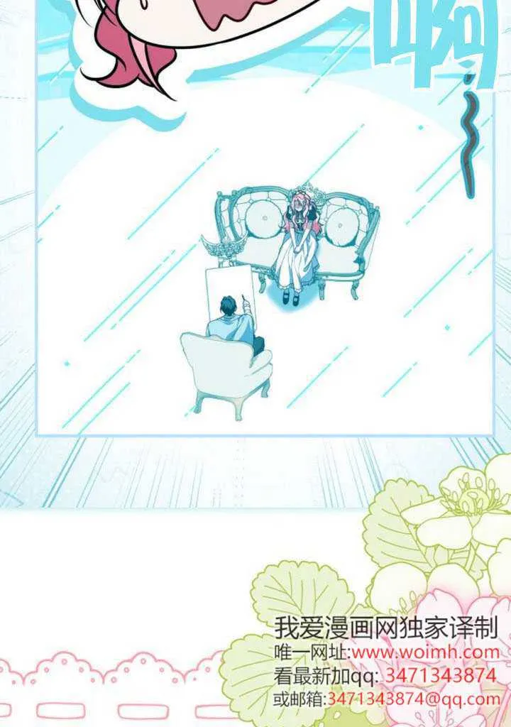 第49话 第51页