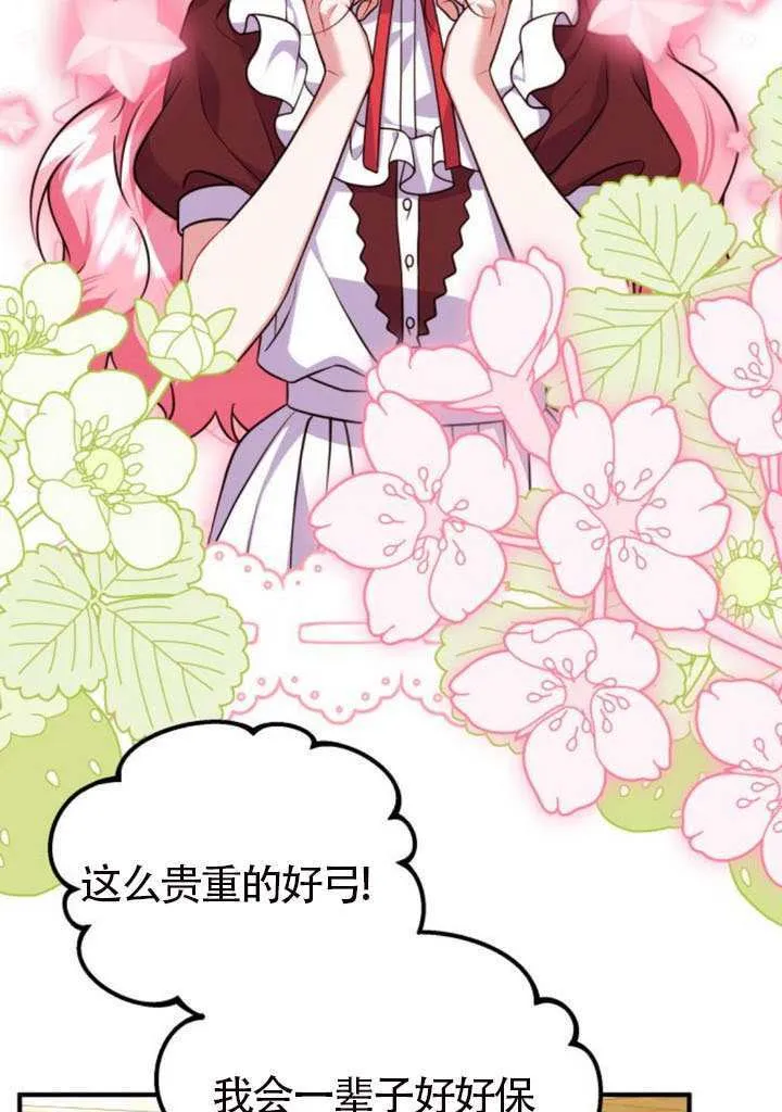 第49话 第55页