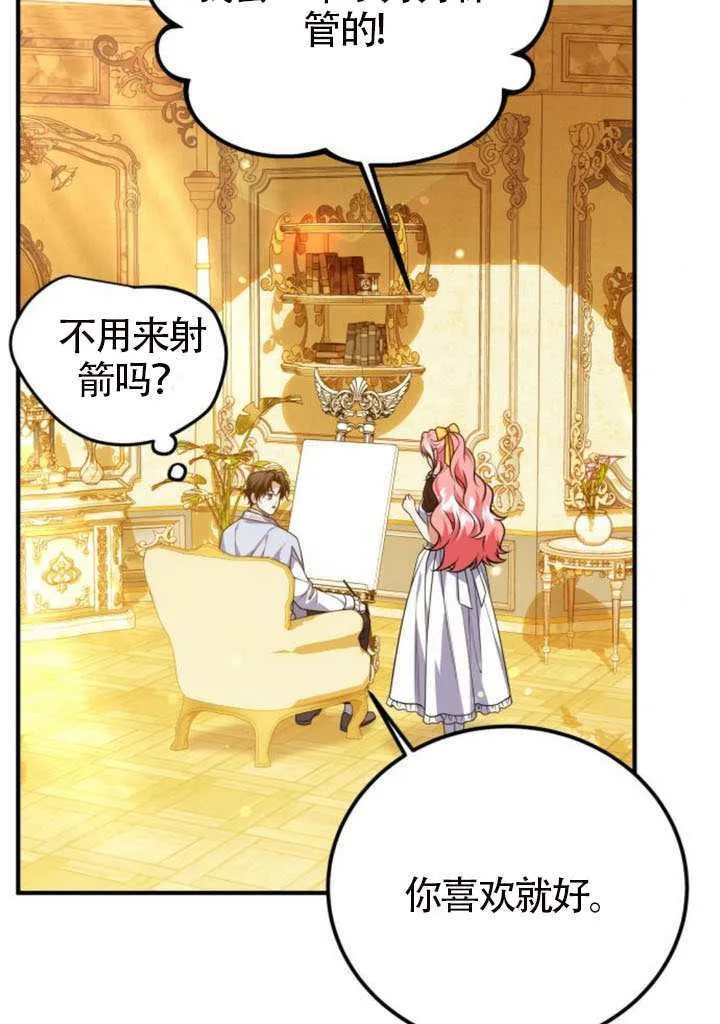 第49话 第56页