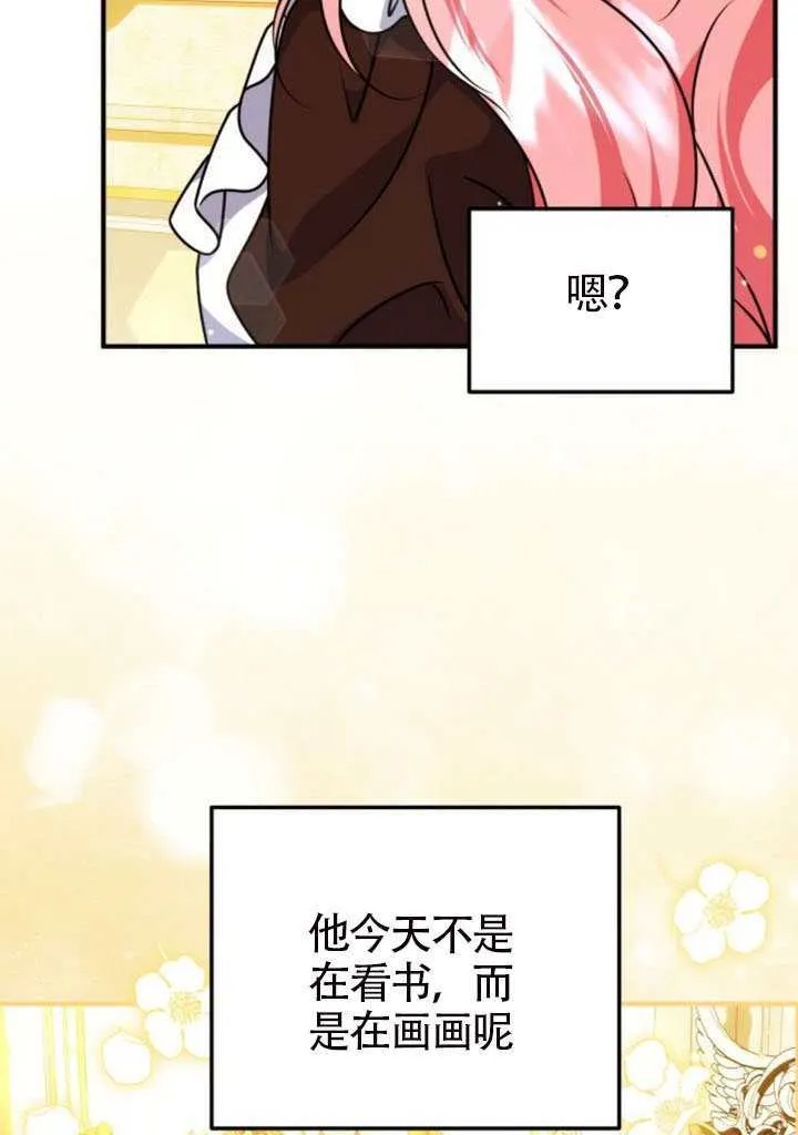 第49话 第58页