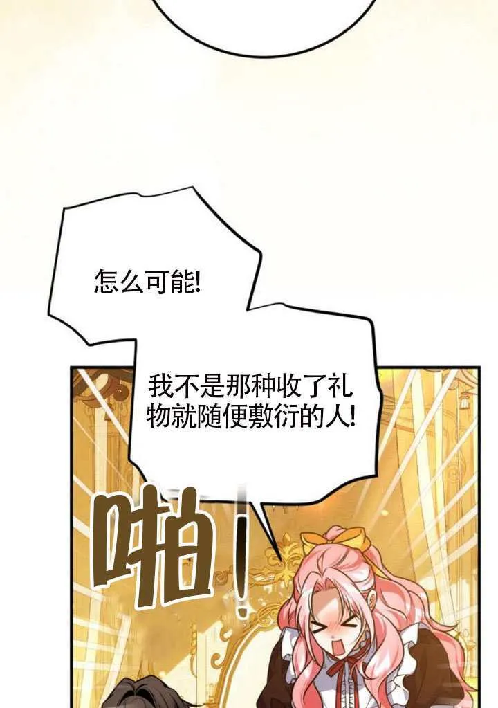 第49话 第60页